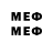 МЕТАМФЕТАМИН мет wy9de