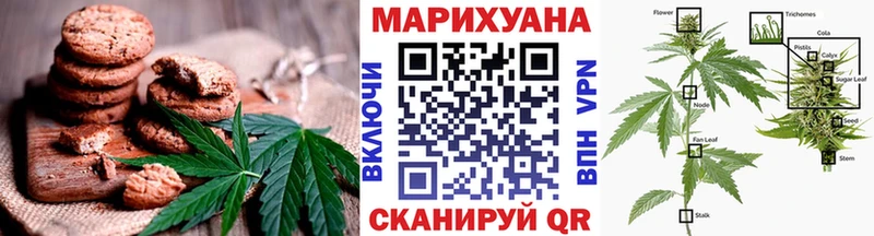 Еда ТГК марихуана  Луховицы 