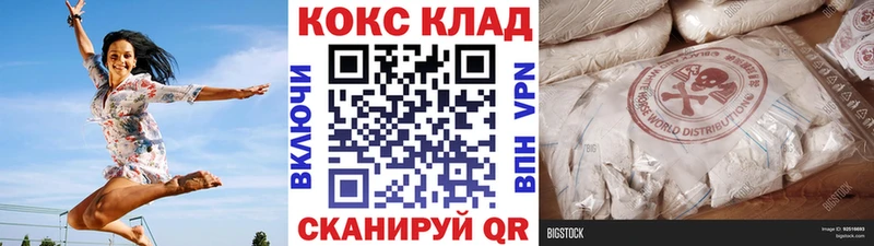 кракен сайт  Луховицы  Cocaine 97%  закладки 