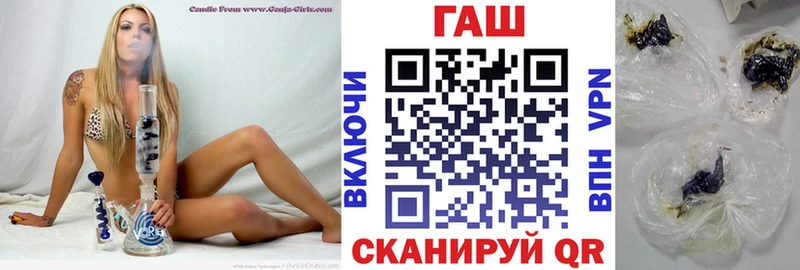 ГАШ Ice-O-Lator Луховицы