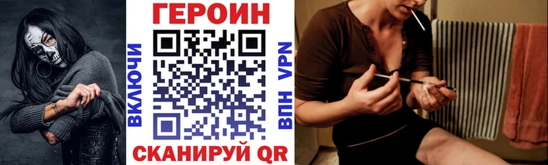 гидра tor  Луховицы  ГЕРОИН афганец 