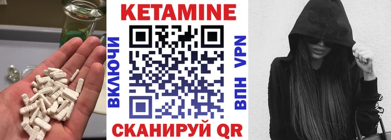 КЕТАМИН VHQ  mega сайт  Луховицы 