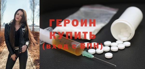 ALPHA PVP Баксан