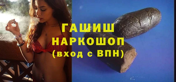 каннабис Горнозаводск