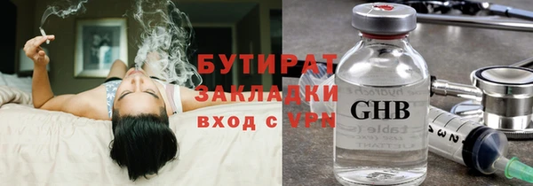 крисы Беломорск