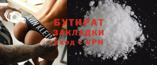 каннабис Белокуриха