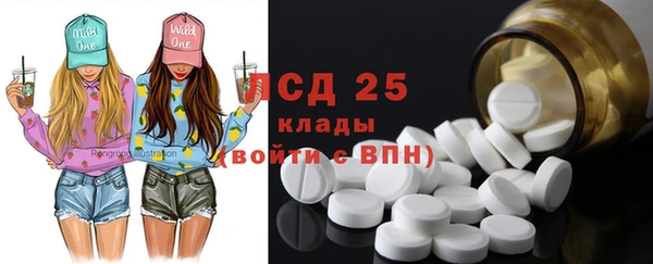 ALPHA PVP Балахна