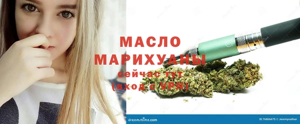 каннабис Белокуриха
