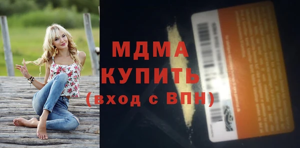ALPHA PVP Балахна
