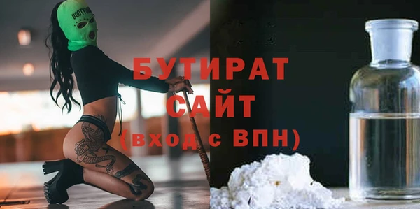 ALPHA PVP Балахна