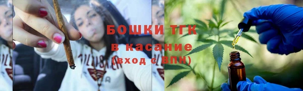ALPHA PVP Балахна