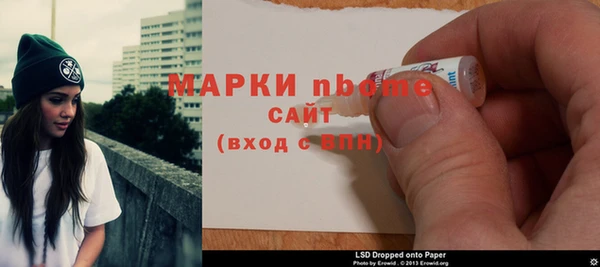 ALPHA PVP Баксан