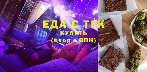 крисы Беломорск
