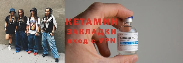 крисы Беломорск