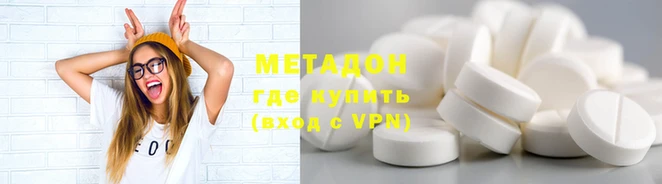 крисы Беломорск