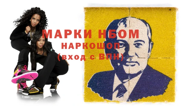 шишки Балабаново