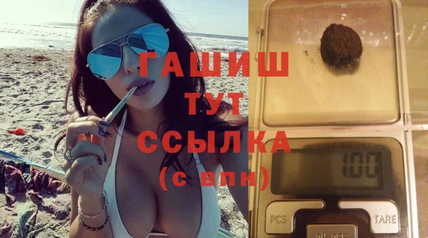 мдма Белоозёрский