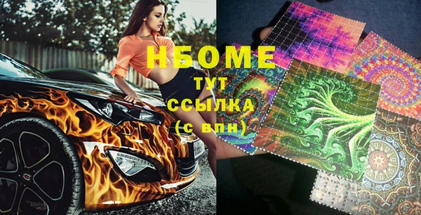 каннабис Белокуриха
