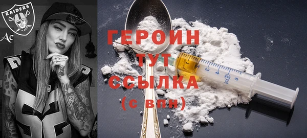 ALPHA PVP Баксан