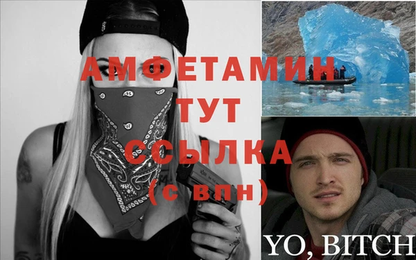 мдма Белоозёрский