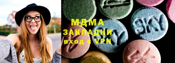 ALPHA PVP Баксан