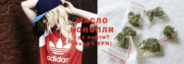 ALPHA PVP Баксан