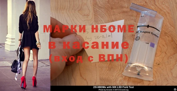 шишки Балабаново