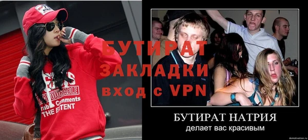 ALPHA PVP Балахна