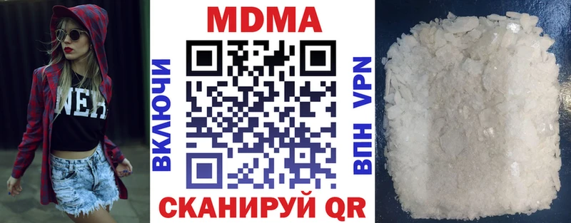 площадка состав  Луховицы  кракен ССЫЛКА  МДМА VHQ  купить  цена 