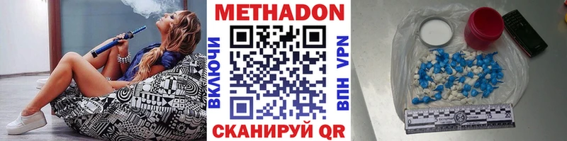 МЕТАДОН мёд  купить наркотик  Луховицы 