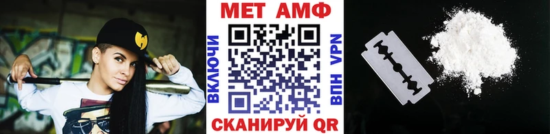 МЕТАМФЕТАМИН винт  Луховицы 