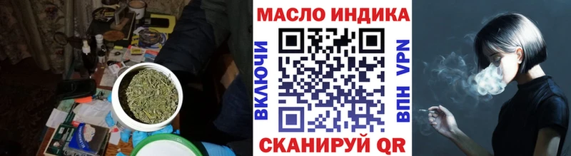 купить наркотики цена Луховицы KRAKEN рабочий сайт ТГК гашишное масло
